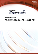 V-switch type-U16P 42W